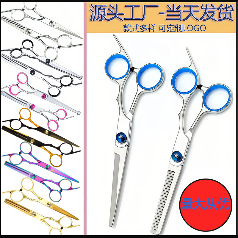 Pet Grooming Scissors Set with Curved Tip and Thinning Shears for Dog Hair