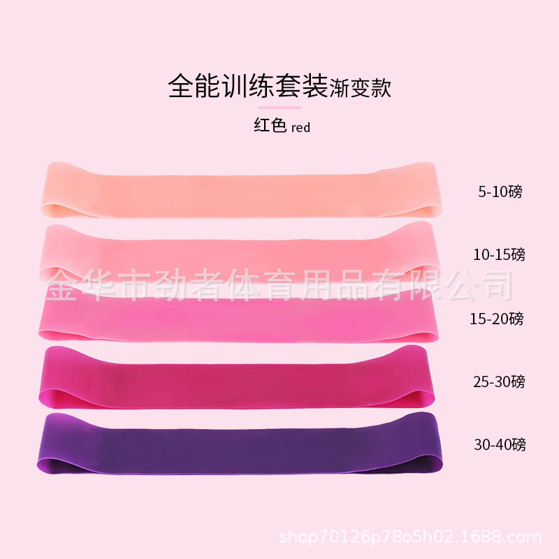 Elastic band yoga exercise TPE thickened resistance band pull ring sports strength training quick hip lift elastic ring - 5