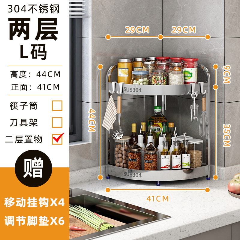 304 stainless steel kitchen shelf spice tripod spice rack countertop corner knife holder rod storage shelf - 9