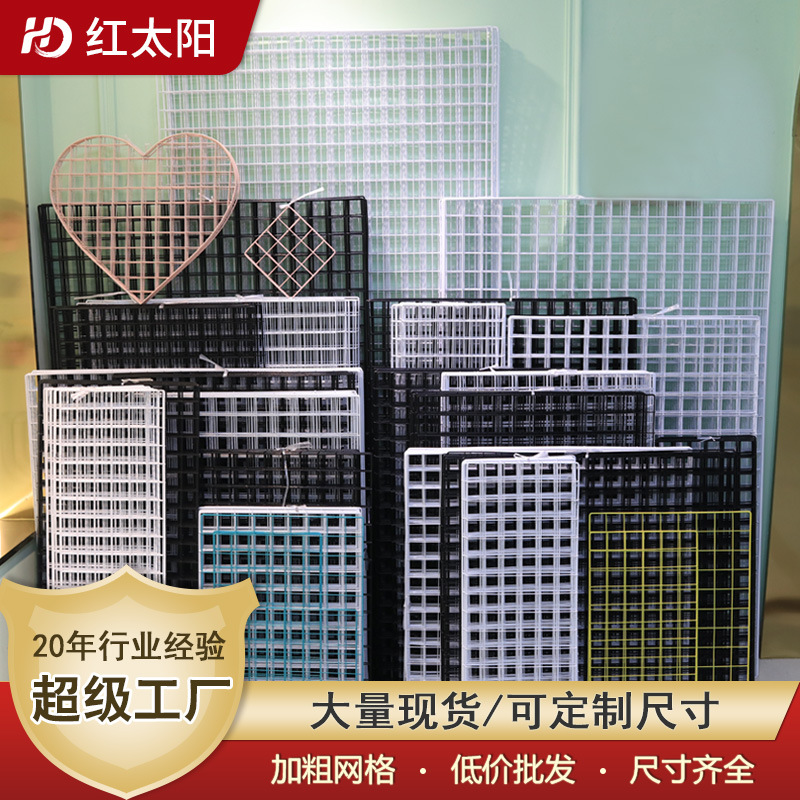 Metal Mesh Display Rack, Square White Iron Mesh Hanging Rack - 1