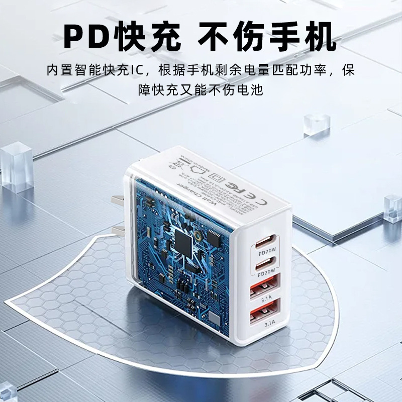 PD40W ABD Standard-Schnellladeadapter 2C+2A Multi-Port Schnelladapter-Kopf für Samsung Apple 16 Ladegeräte geeignet UL-zertifiziert vom Quellenhersteller - 4