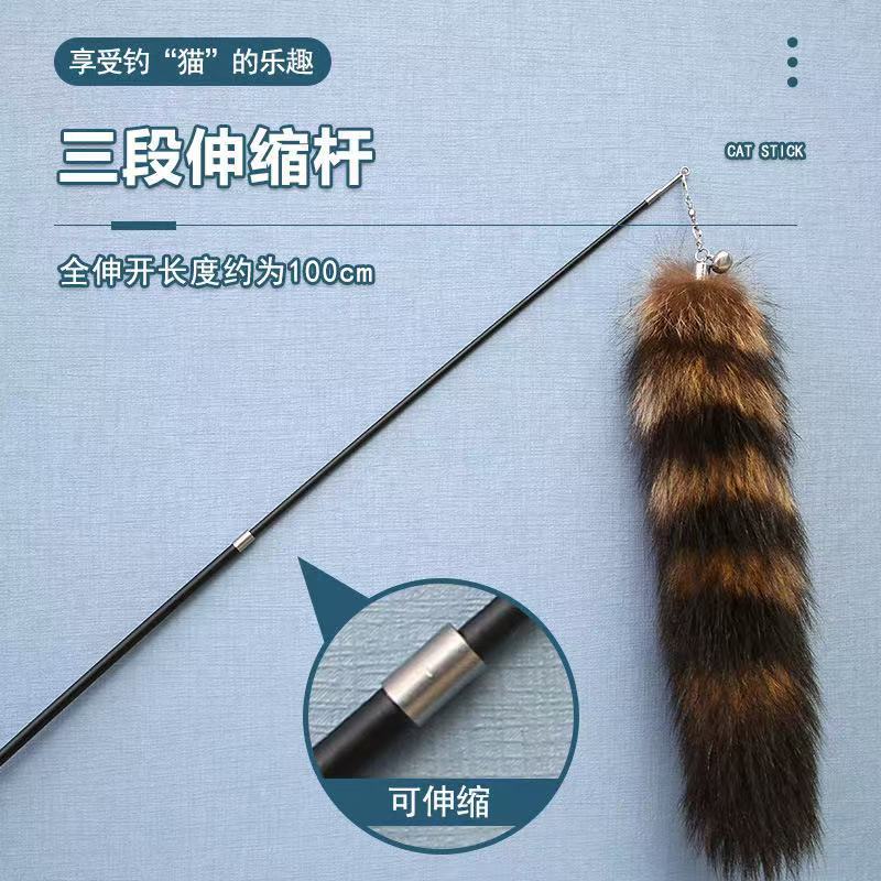 Telescopic Cat Teaser Wand with Feather Replacement Heads, Three-Section - 3