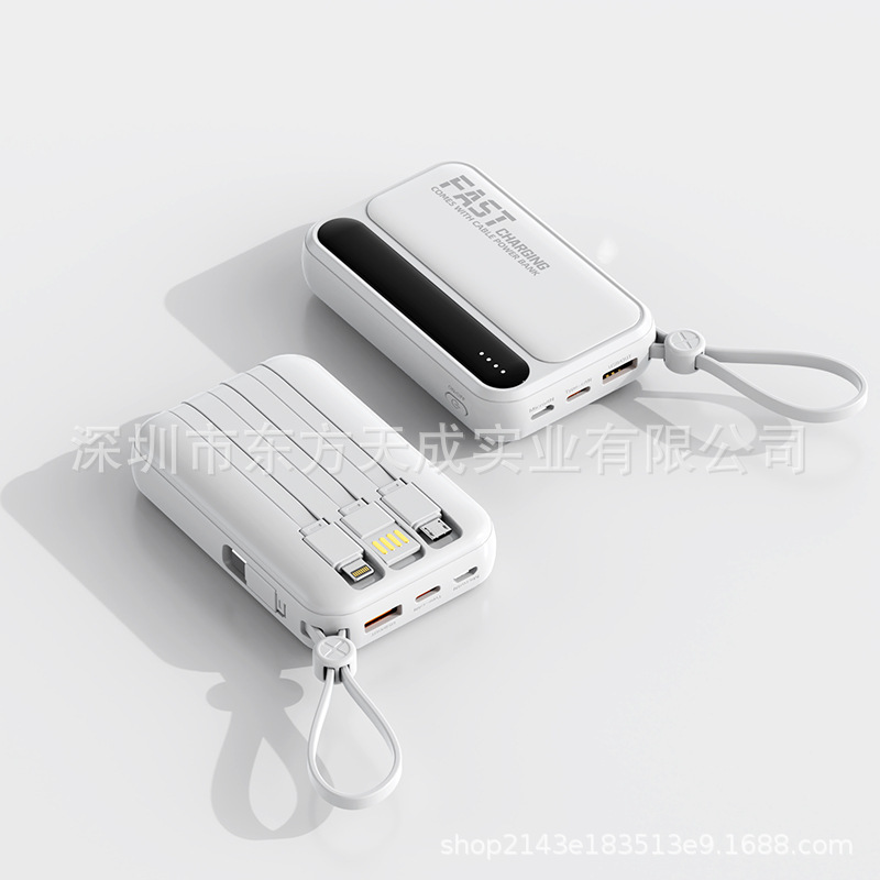 Built-in cable cross-border new model mini power bank 20000 mAh large capacity mobile power source fast charging portable gift - 6