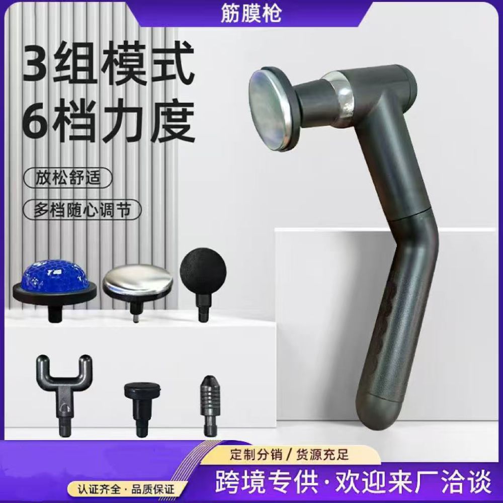 筋膜枪爆款冷热敷筋膜枪可拆卸加长康复理疗大功率肌肉放松按摩器 - 1