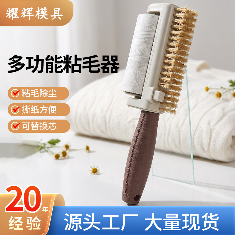Multi-functional Lint Roller Replacement 2-in-1
