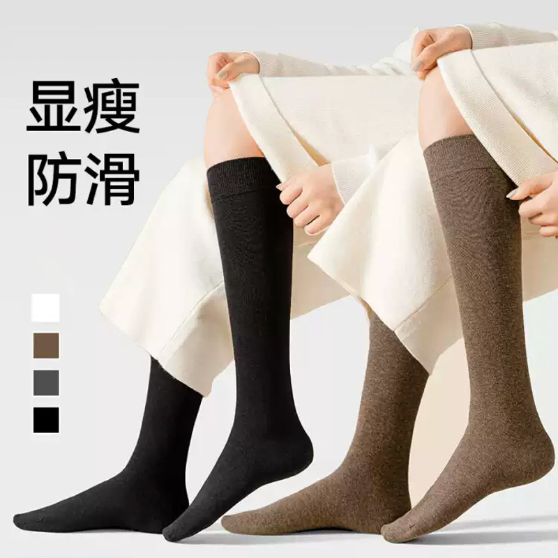 Women's Japanese-Style Long Calf Socks, Sweat-Absorbing, Antibacterial Cotton