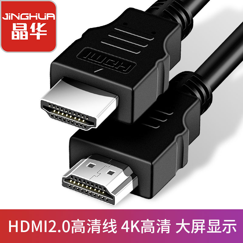 HDMI 2.0 Cable 4K High-Speed Connection Cable for Computer Monitor, TV and Projector