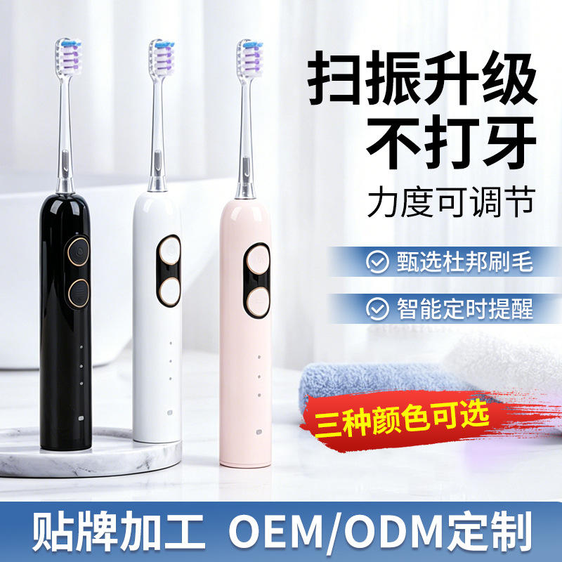 S1 Sonic Electric Toothbrush, Rechargeable, Waterproof, Gift Set - 1