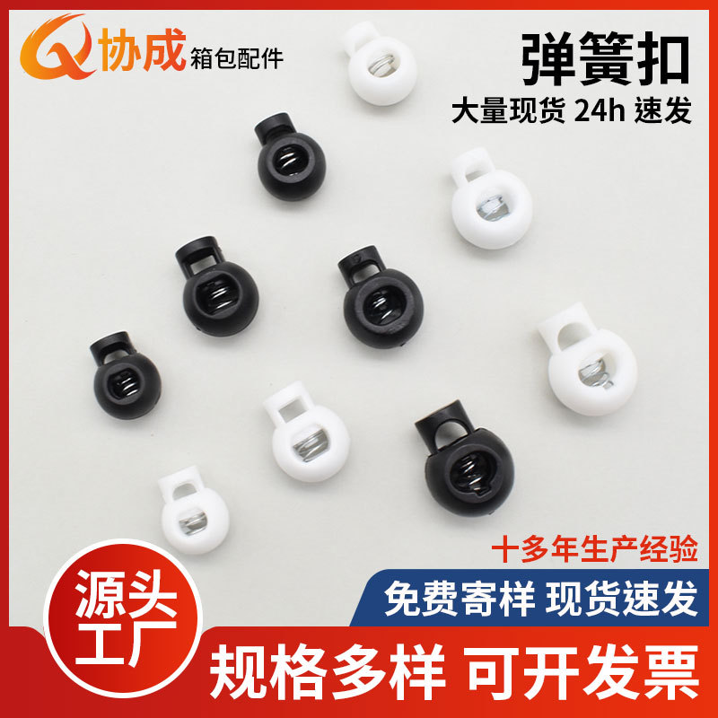 Plastic Spring Buckle with Nylon Cord Stopper