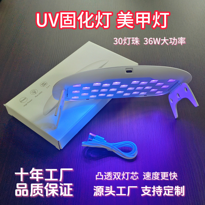 High-power nail UV-LED curing lamp