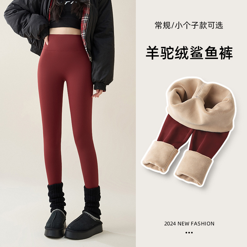 Anke-Rot Damen Leggings, hohe Taille, Fleece-Futter - 1