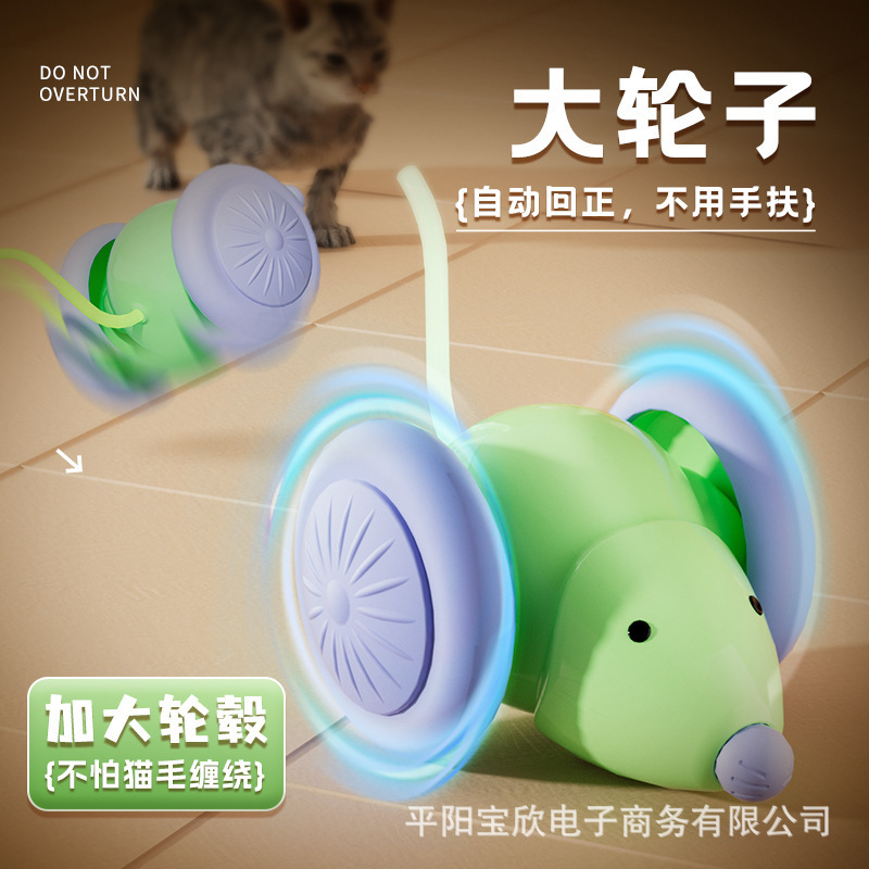 Cross-border pet self-play boredom-relief toy, touch-activated mouse technology, realistic lazy interactive cat chasing mouse smart cat-walking toy