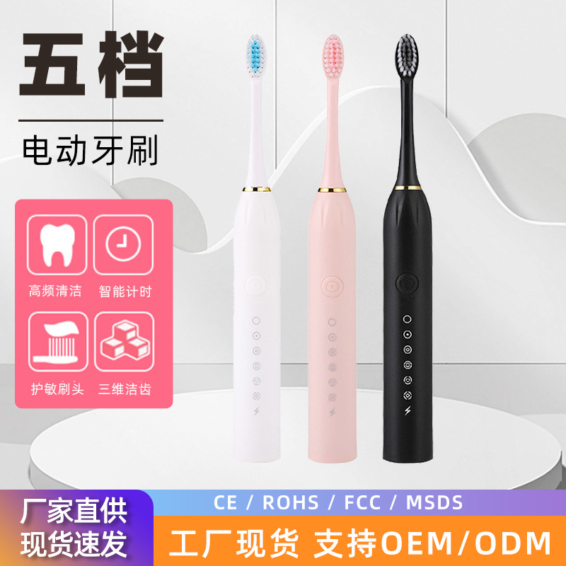 Rechargeable Electric Toothbrush with Water Flosser, Soft Bristles, Adults and Children