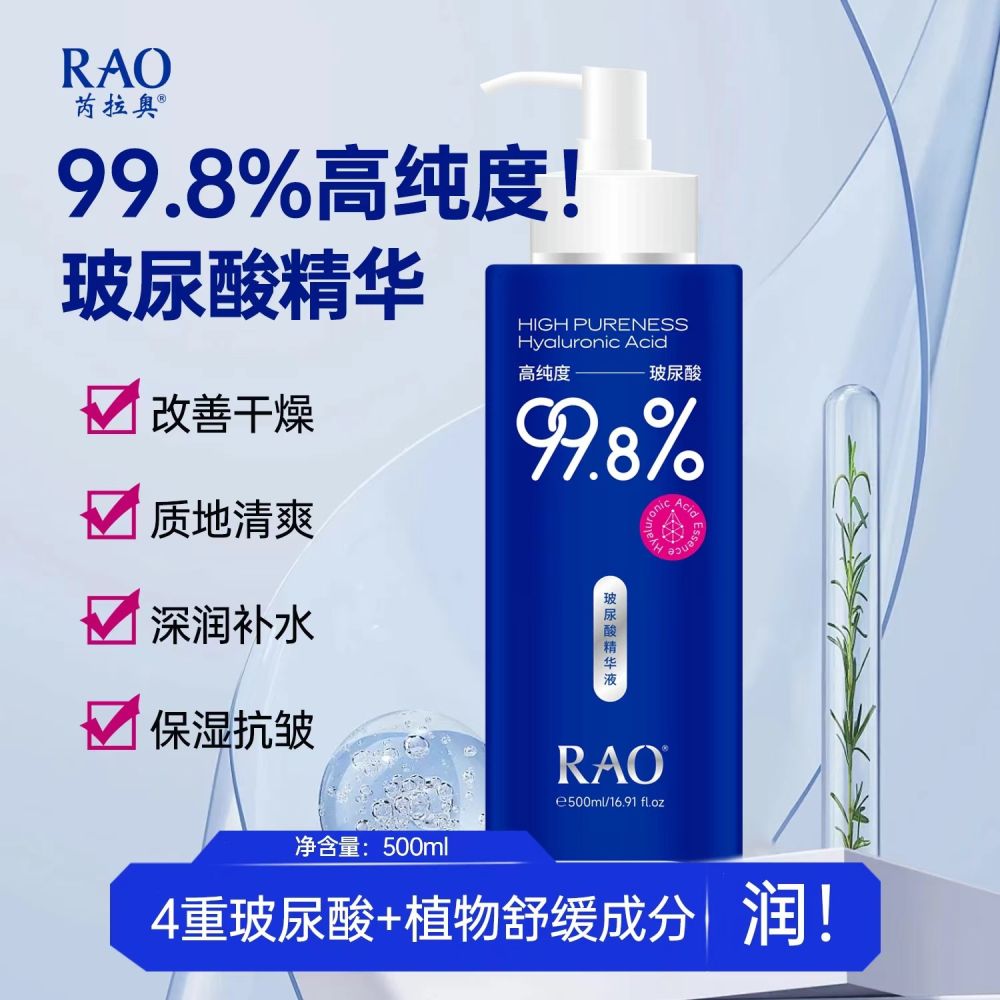 Rilao Hyaluronik Asit Yüz Suyu, Nemlendirici, 500 ml