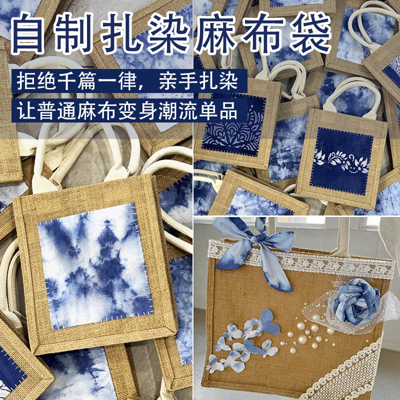 Handmade Tie-Dye Linen Bag, DIY Material Kit
