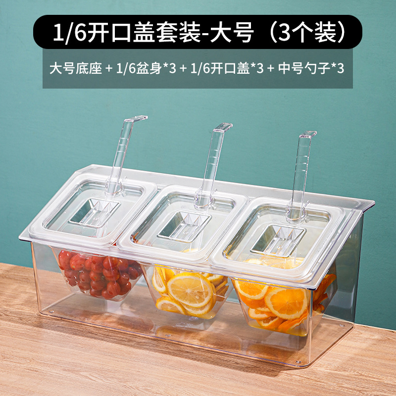 Food grade transparent PC portion plate 1/6 jam box milk tea shop special spice box plastic fractional box shelf - 13