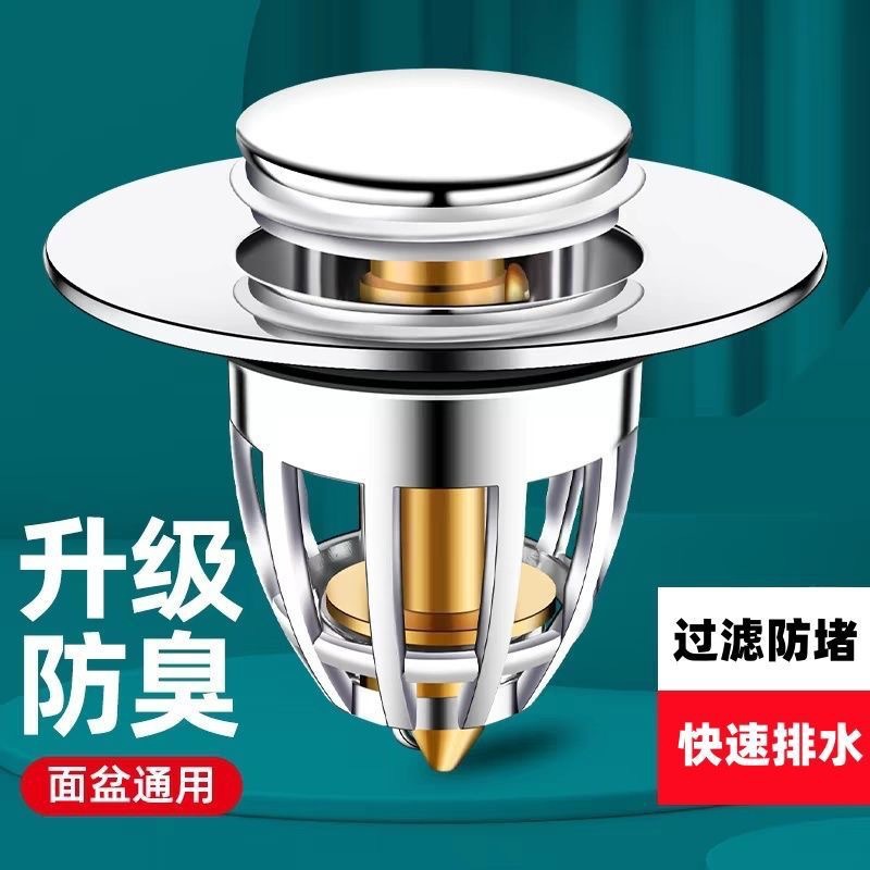 Basin Pop-Up Drain Stopper with Hair Filter, Universal