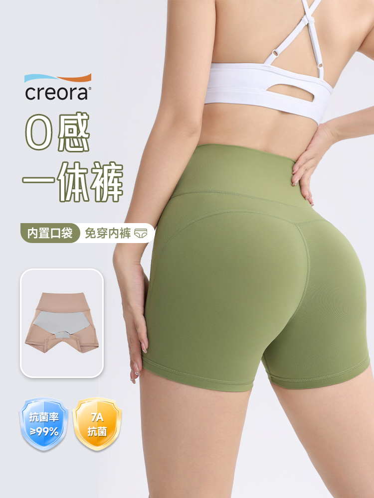 Seamless High-Waist Women's Three-Quarter Sports Shorts, No Panty Line