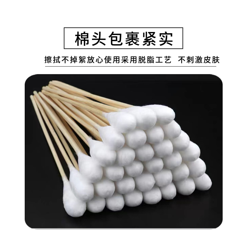 Sterile Disposable Medical Cotton Swabs, Large Head, ENT and Gynecological
