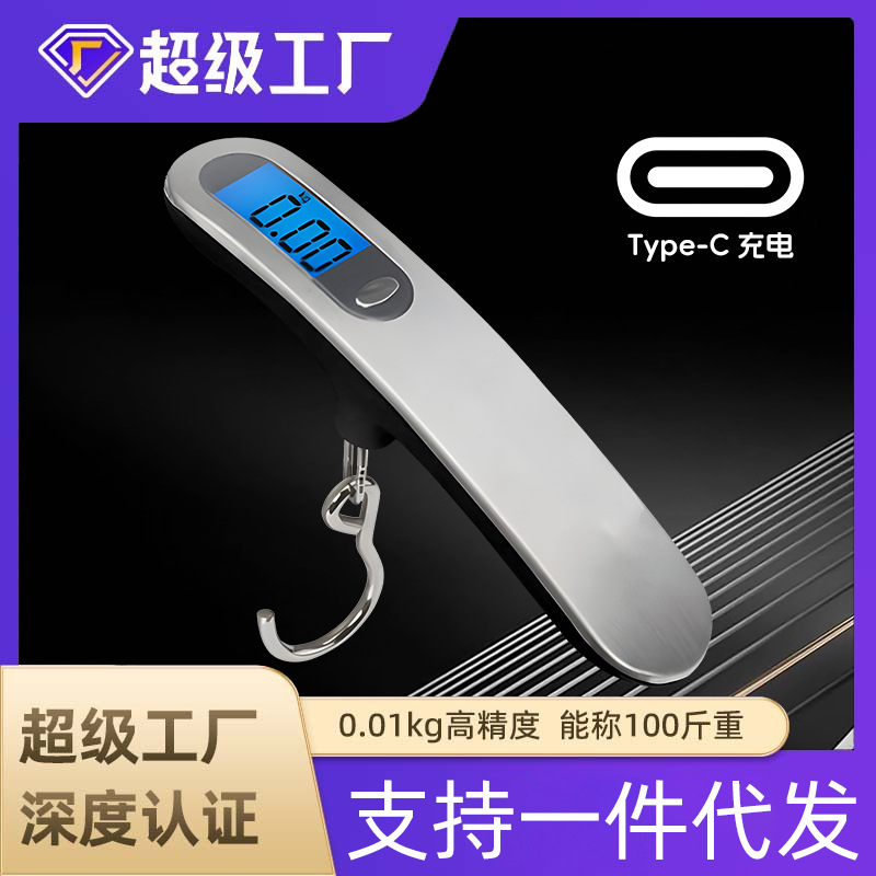 Tieyi portable electronic scale, 50 kg luggage capacity