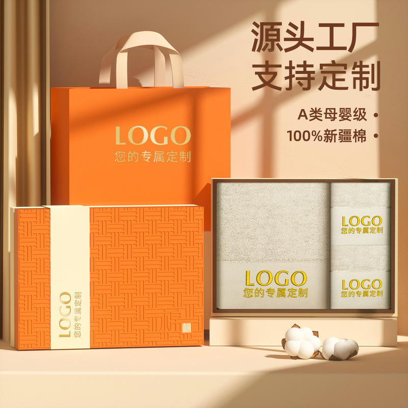 100% cotton 3-piece towel set customizable logo