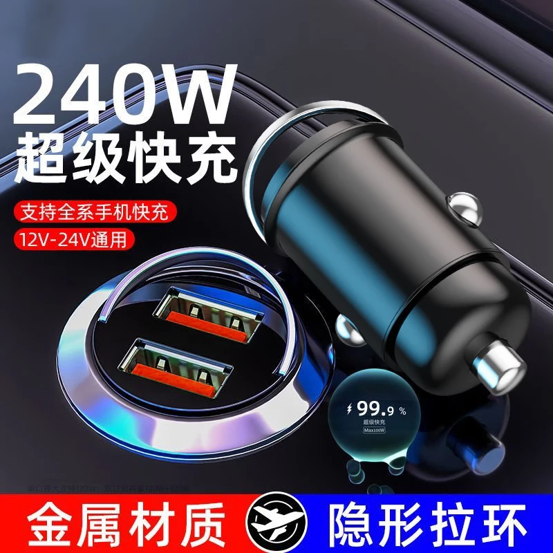 Yeni 240W araç şarj cihazı süper hızlı şarj görünmez 12V24V çakmak bir ila iki USB dönüştürme fişi