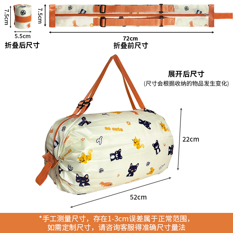 Manufacturer Custom New Large Capacity Waterproof Foldable Shopping Bag Portable Storage Bag Accordion Pleated Handle Bag - 6