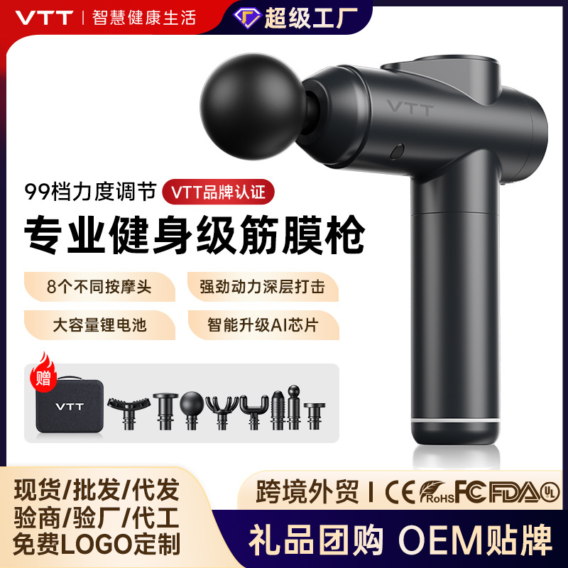VTT Professional Massage Gun, 99 Speeds, Rechargeable, Neck - 1