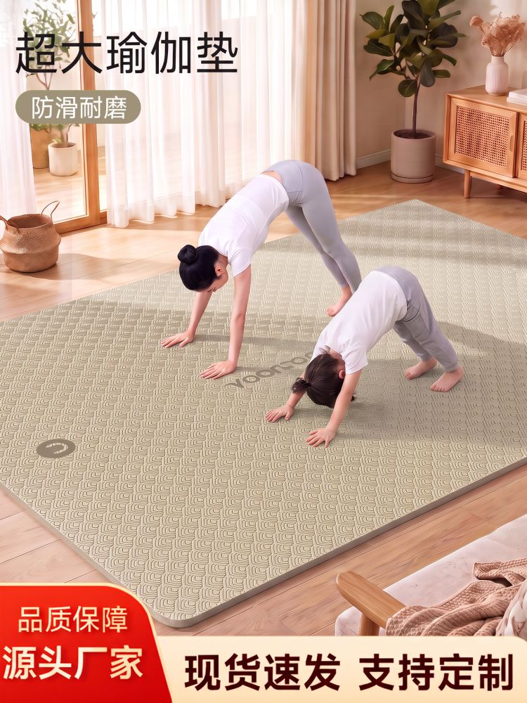 Yoga matı çift kişilik, extra geniş, çift taraflı kaymaz
