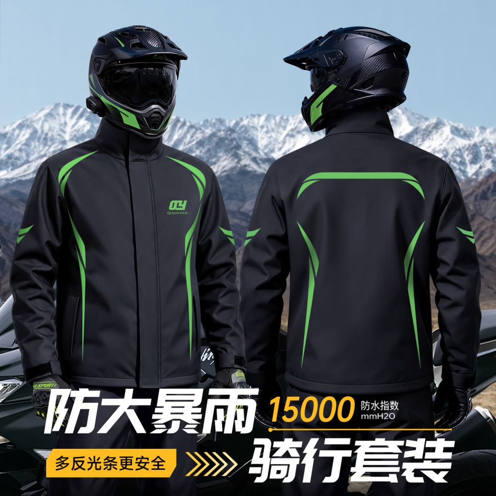 Motorcycle raincoat set, two-piece, full body protection, men's