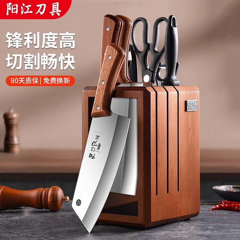 Yangjiang Küchenmesserset, Holzgriff, scharf geschmiedet