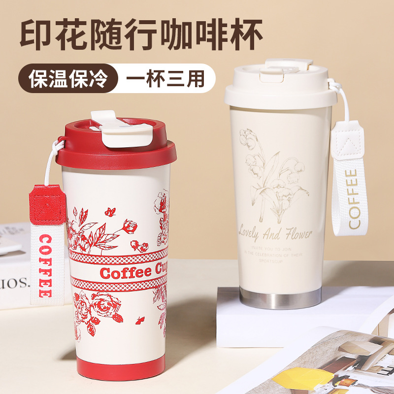316 Edelstahlthermosbecher, hochwertiges spezielles Geschenk, Auto-Thermosbecher, Kaffeetasse, Becher mit Perlmutt-Blumenmuster, mit Trinkhalm - 1