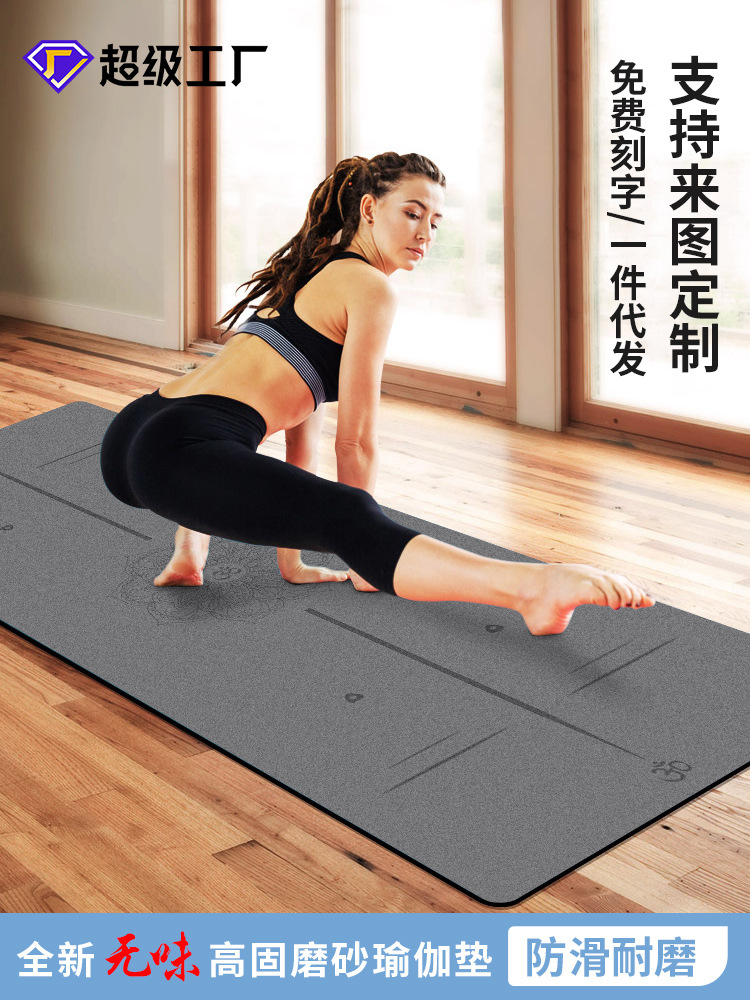 PU and rubber yoga mat with coconut fiber, odorless
