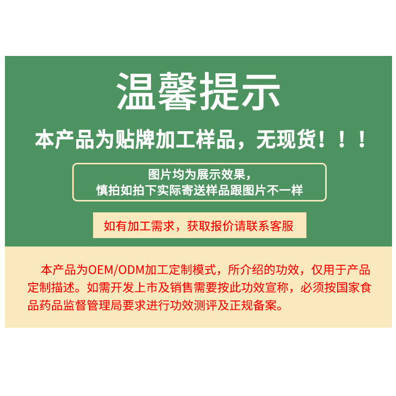 头发维生素就精华油软胶囊OEM植物护理改善头发柔顺亮发定制跨境