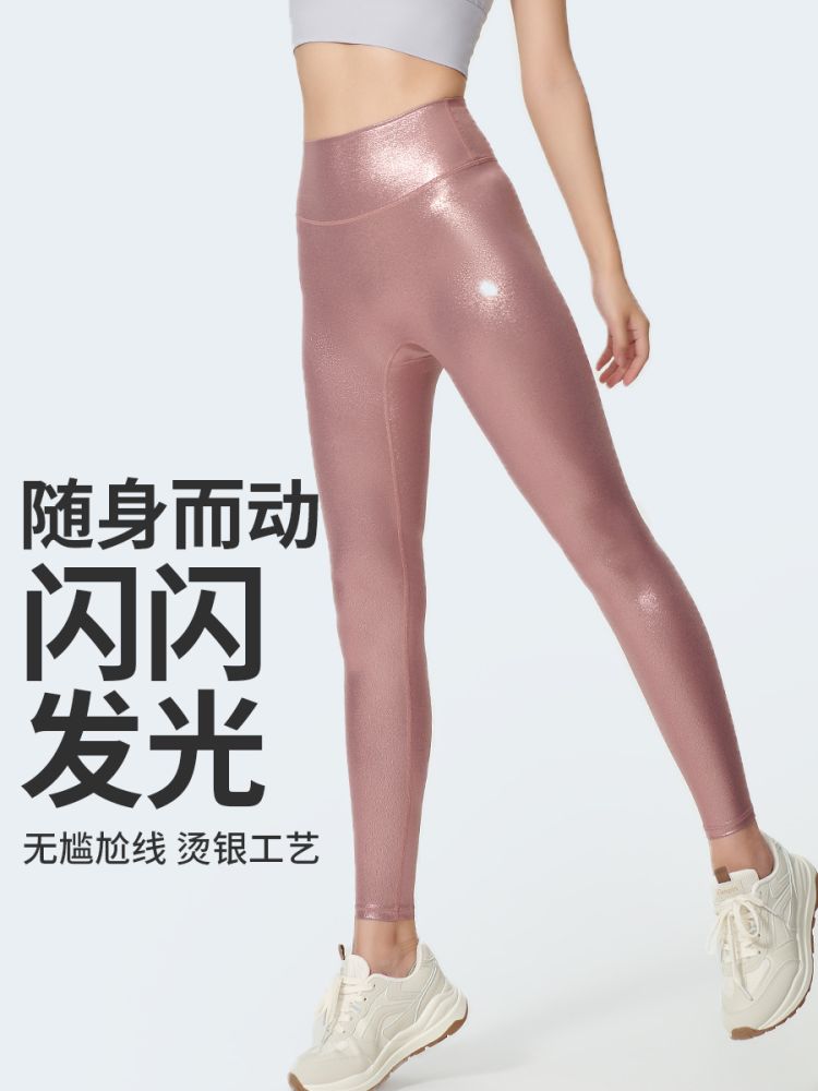 Nahtlose hochgeschnittene Yogahose mit silbernem Reflektordetail