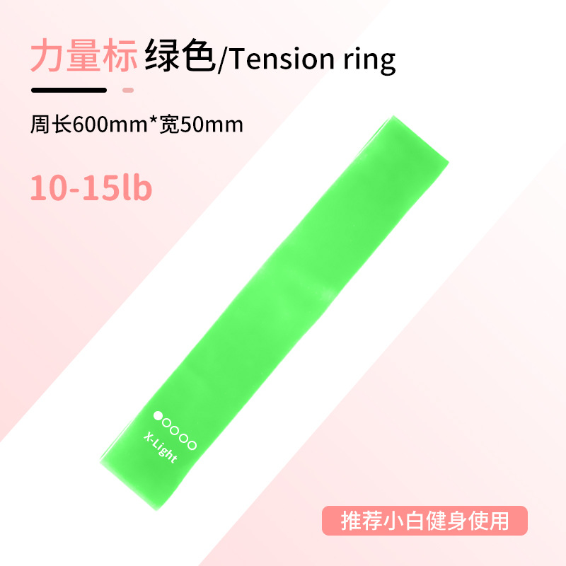 Elastic loop yoga resistance band for weight loss, women's hip lift resistance band, back stretch, back extension elastic band, resistance loop. - 11