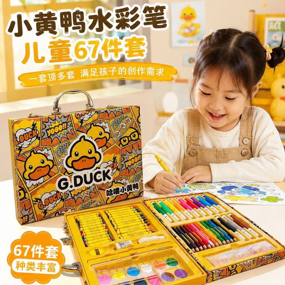 Gelbe Ente Buntstifte Geschenkset Kinder Aquarellstifte - 1