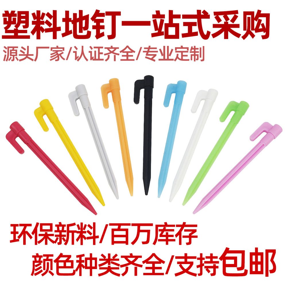 Plastic Camping Tent Peg, Serrated Threaded Ground Stake