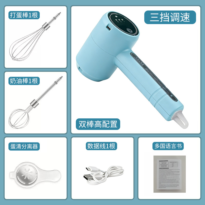Wireless handheld semi-automatic electric egg beater home small automatic cream whisk egg mixer for cooking - 7