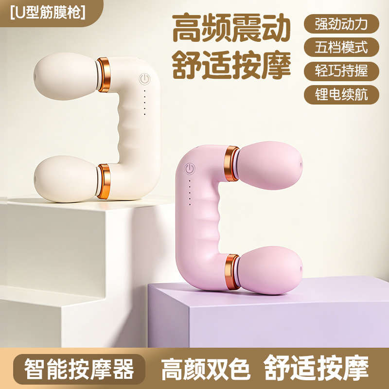 Mini Massage Gun, Rechargeable Fascia Gun for Muscle Relaxation