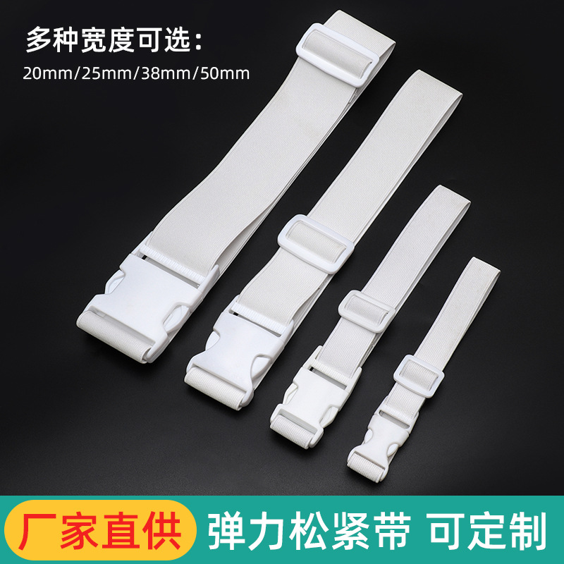 White Snap Buckle Elastic Bundling Strap, Adjustable Luggage Waist Bag Strap - 1