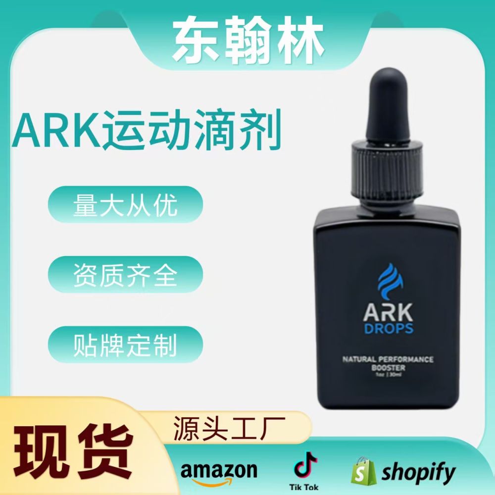 Ark Sport-Energietropfen, Lösung 30 ml