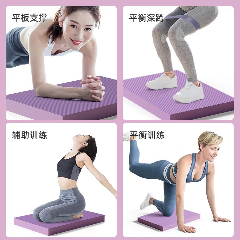 Sınır ötesi denge yumuşak yoga matı eğitim spor köpük denge matı sünger diz çökmüş mat kaymaz spor mat yumuşak yastık