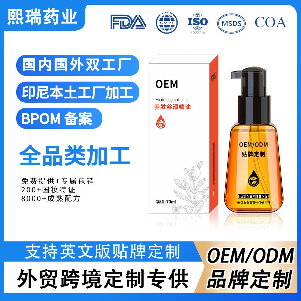 Morocco Argan Oil Leave-In Hair Care Oil for Dry, Frizzy, Treated Hair