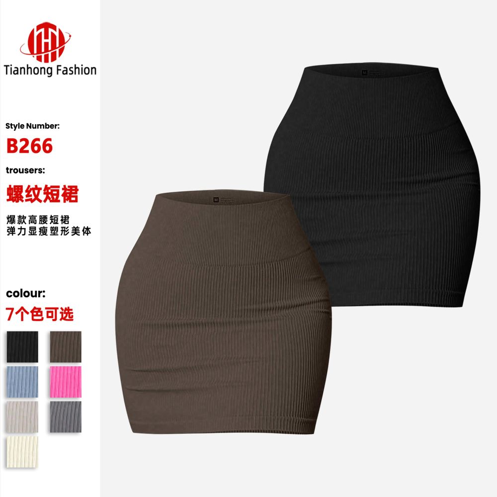 Seamless Tummy Control Yoga Skirt, Women's Short Skirt