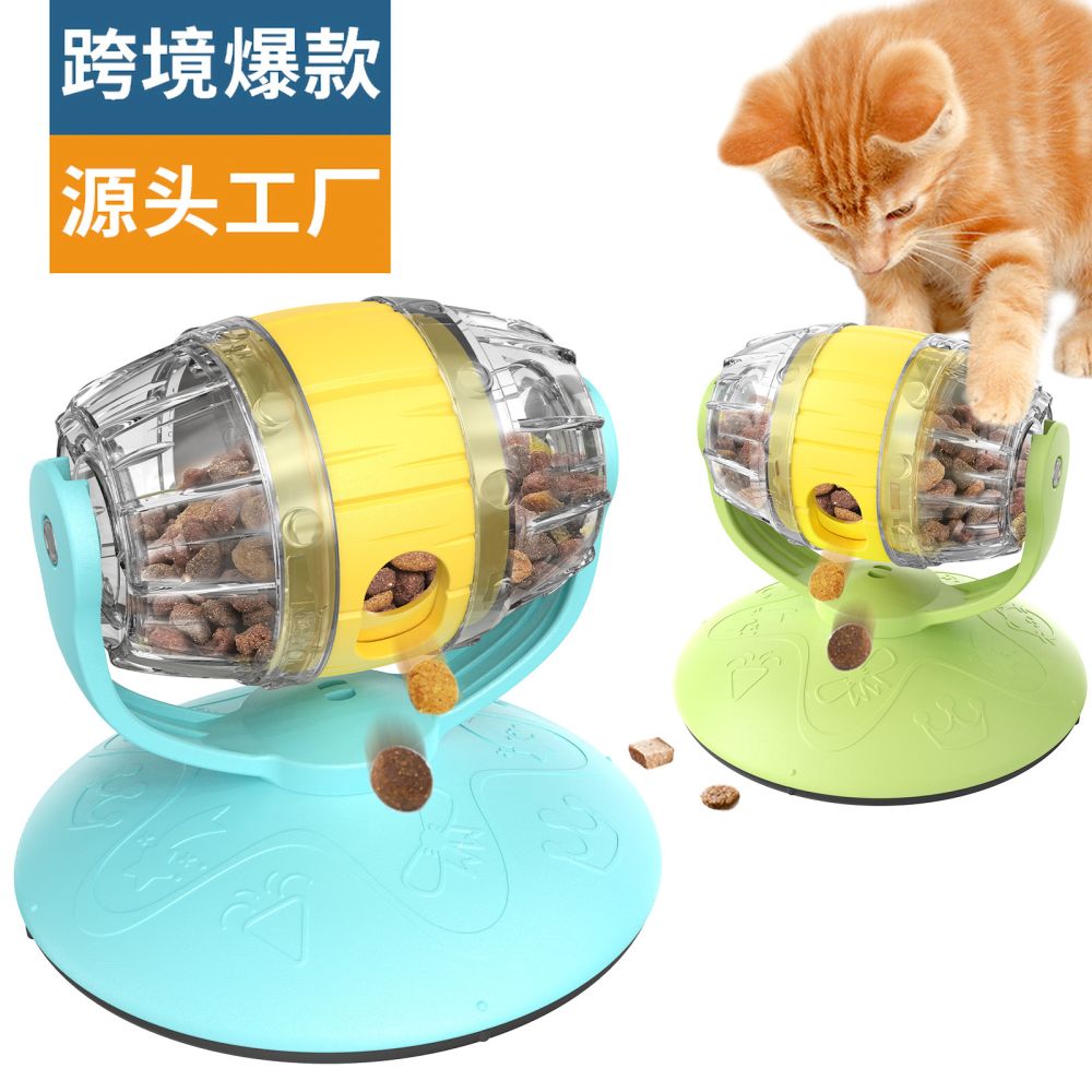 宠物用品工厂家批发公司新爆款亚马逊慢食漏食器缓食益智逗猫玩具
