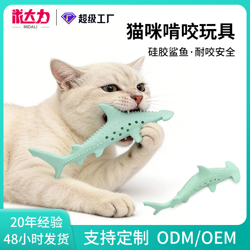 Silicone Shark Cat Chew Toy Bite-Resistant with Catnip