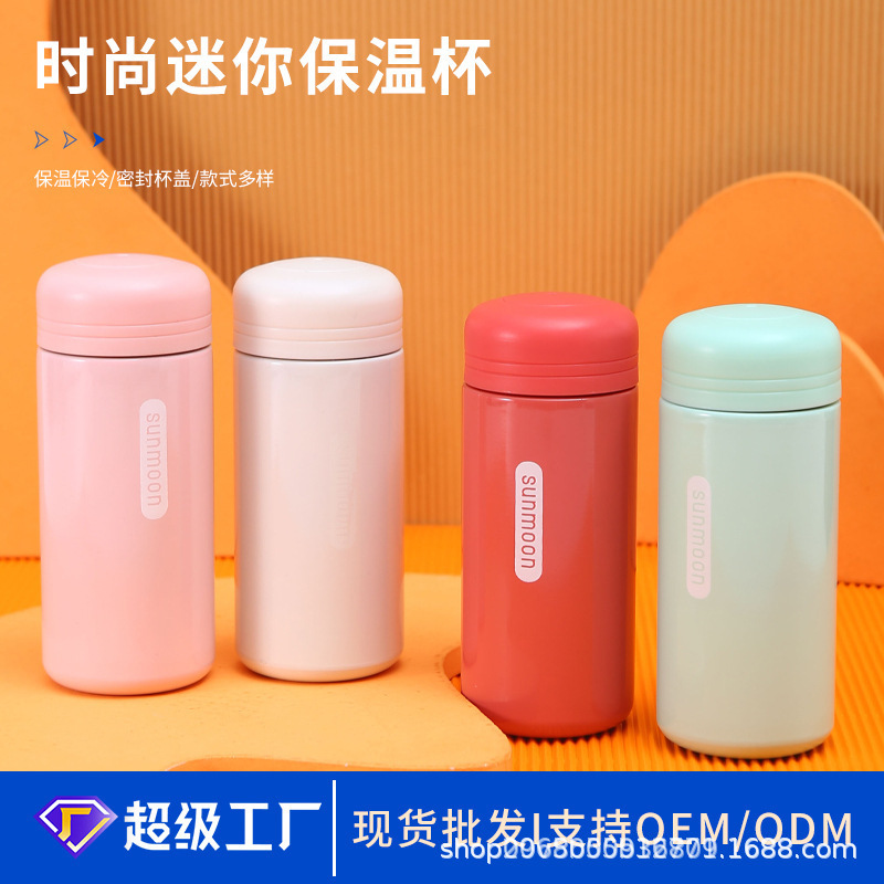 Mini Stainless Steel 304 Thermos Cup, Portable