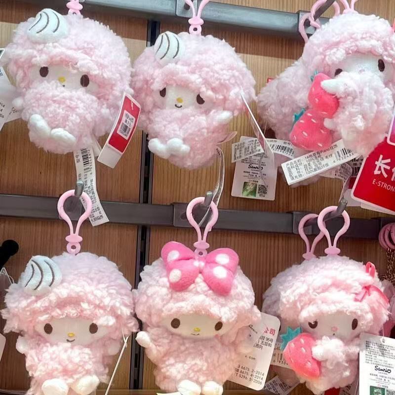 Sevimli Peluş Küçük Koyun Anahtarlık Figürü Çilek Kremalı Koyun Koala Seti Oyuncak Asılı Süs