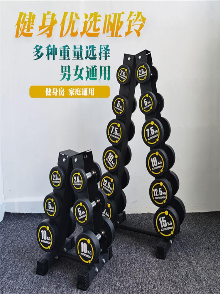 Rubber-Coated Fixed Dumbbell, Round Head, Pure Steel, for Home and Gym